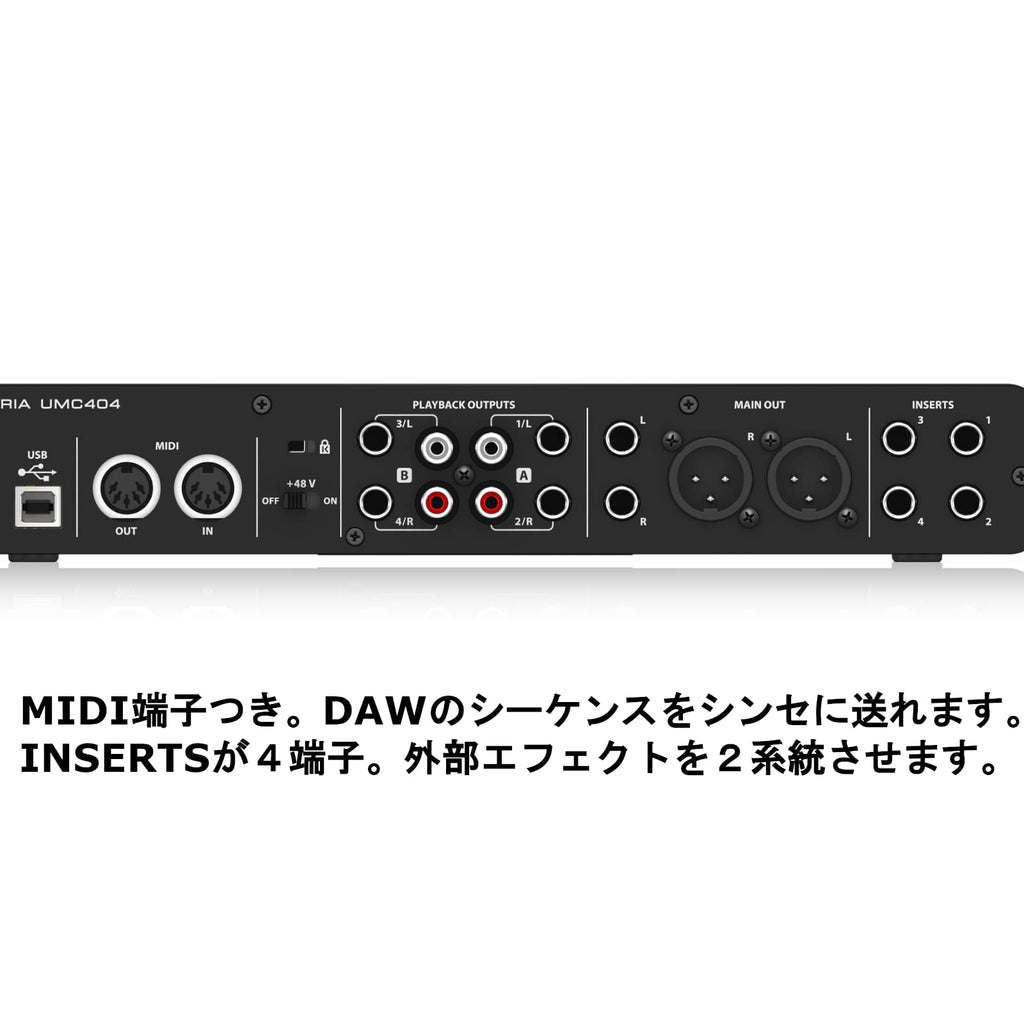 4x4 USB Audio/MIDI Interface with Mic Preamplifiers I630